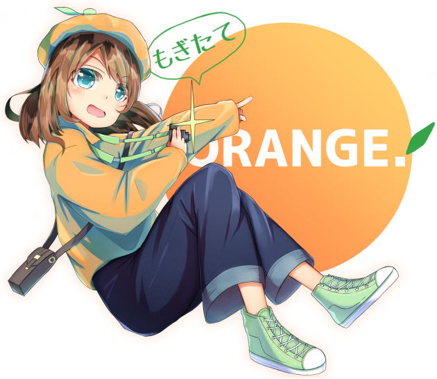 オレンジ　下3
