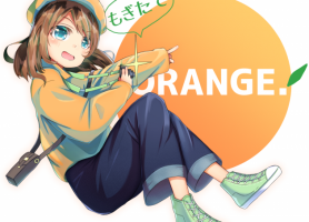 オレンジ　下3